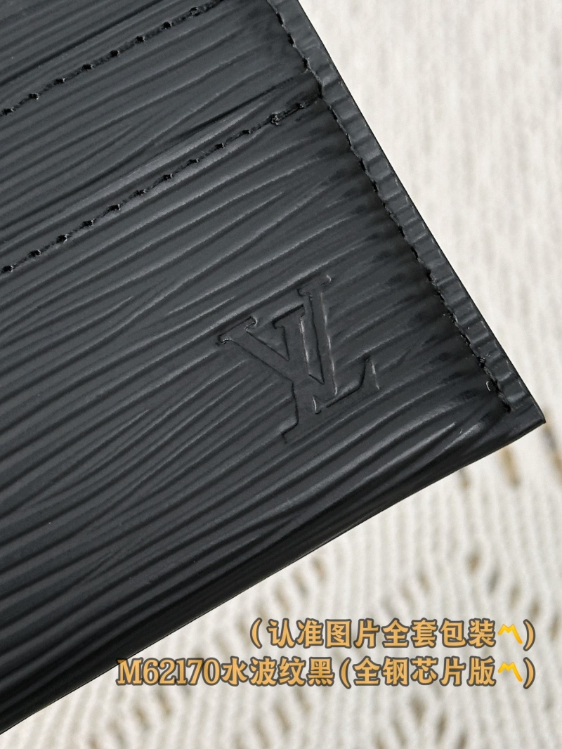 LV Wallets